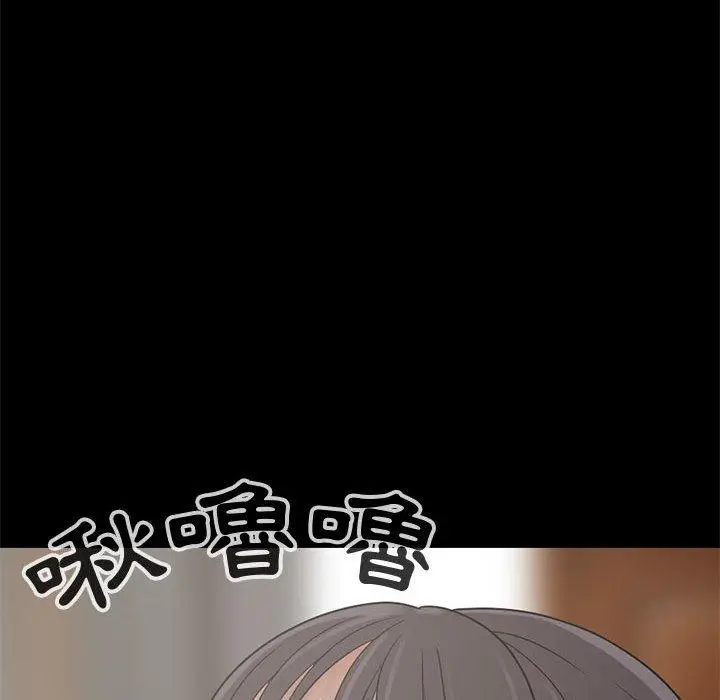 漫画《岛上拼图》第26话第27张图