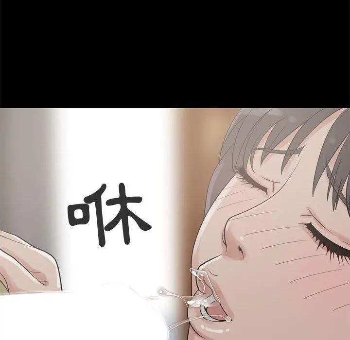 漫画《岛上拼图》第26话第35张图