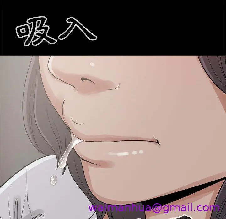 漫画《岛上拼图》第26话第37张图