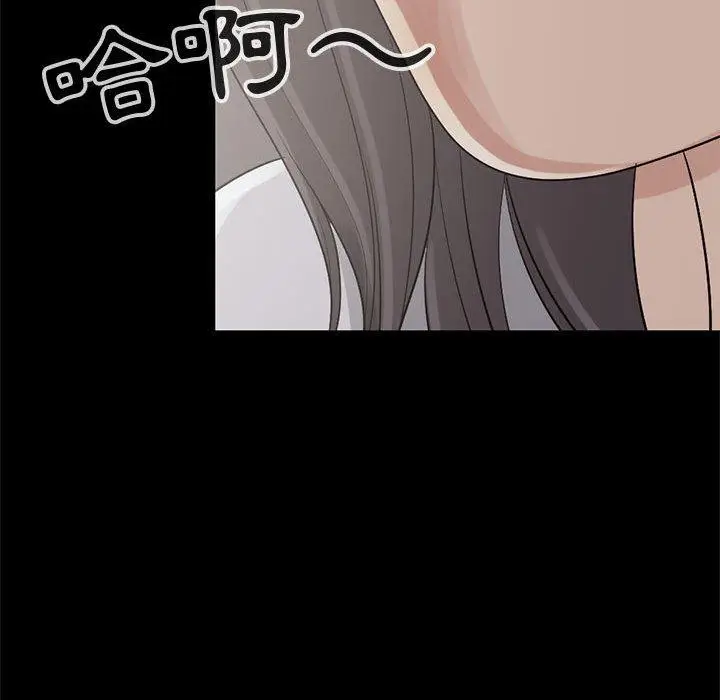 漫画《岛上拼图》第26话第40张图