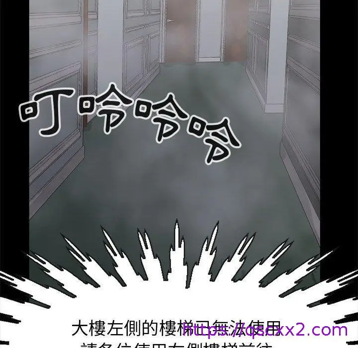 漫画《岛上拼图》第26话第65张图
