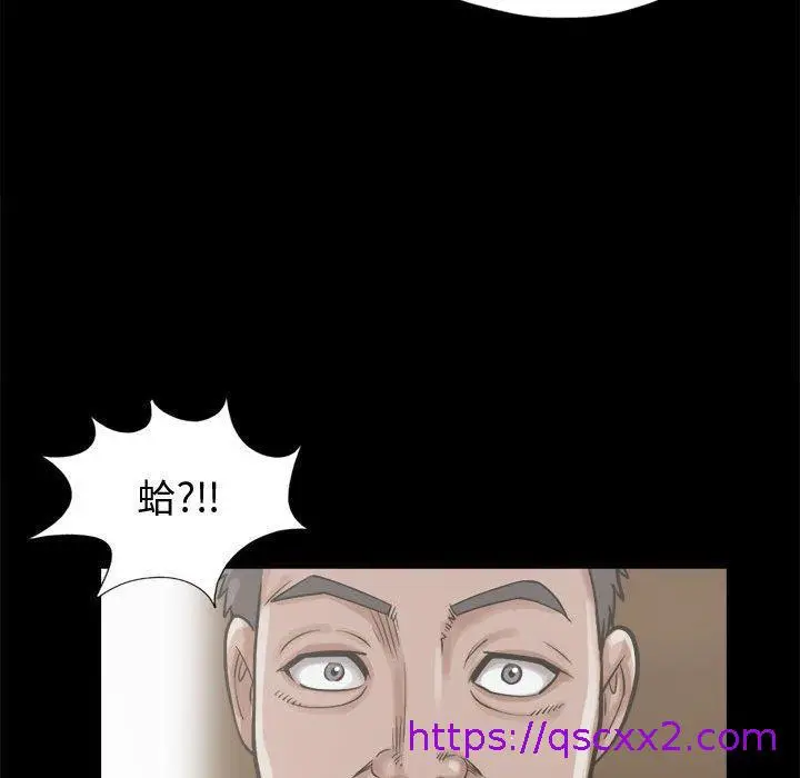 漫画《岛上拼图》第12话第121张图