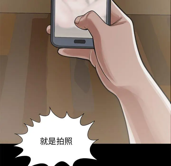 漫画《岛上拼图》第12话第150张图