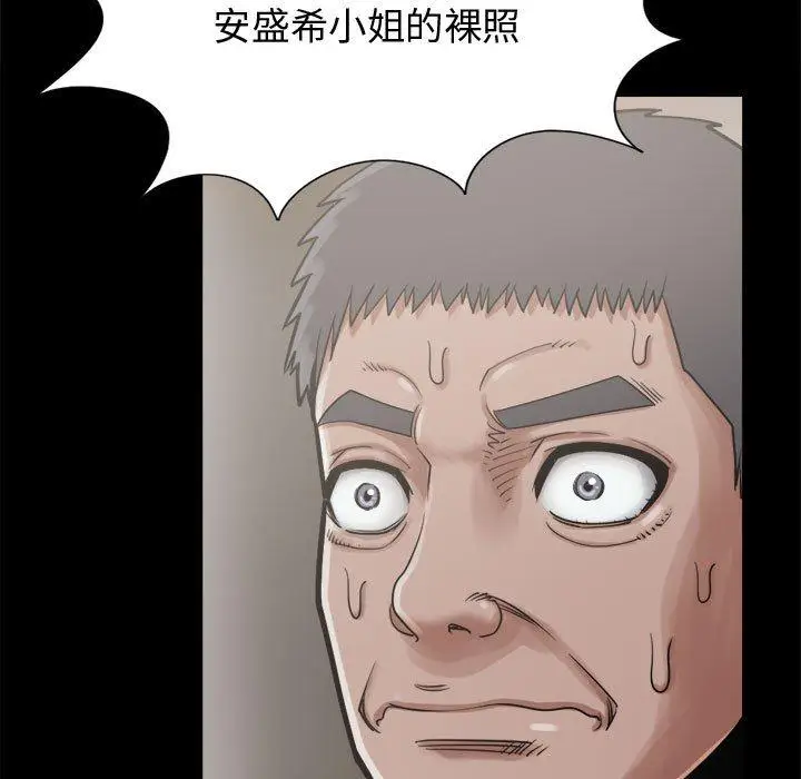 漫画《岛上拼图》第12话第152张图
