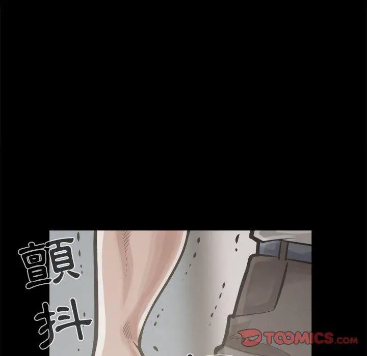 漫画《岛上拼图》第12话第159张图