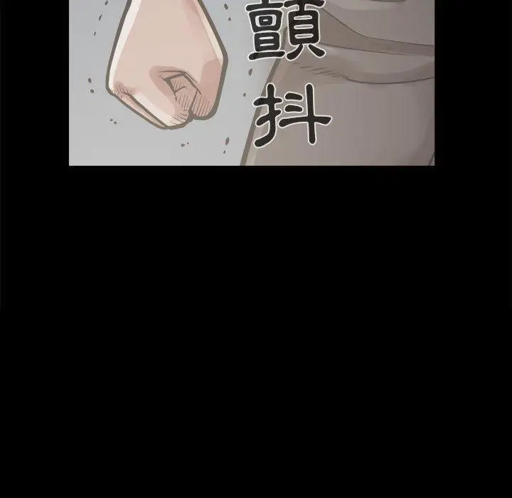 漫画《岛上拼图》第12话第160张图