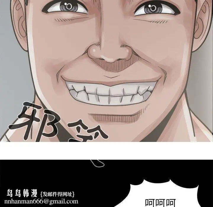 漫画《岛上拼图》第12话第163张图