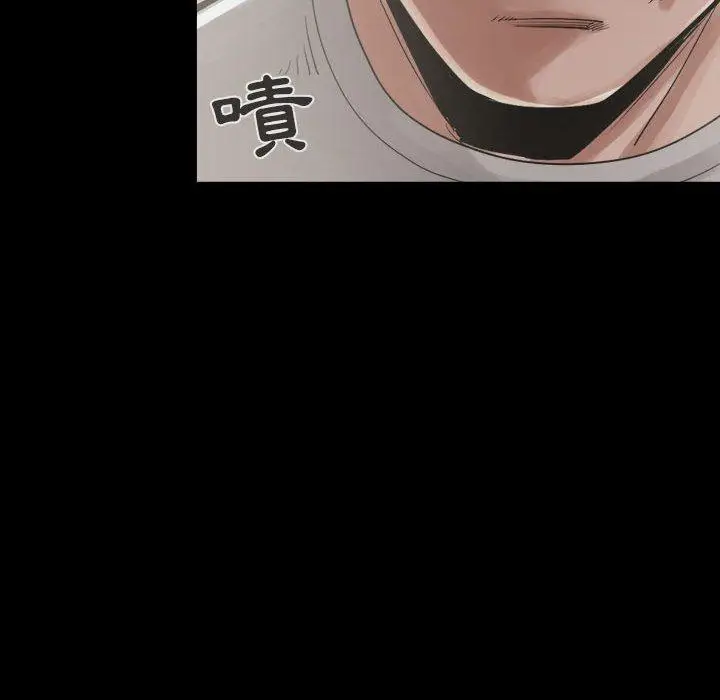 漫画《岛上拼图》第12话第8张图
