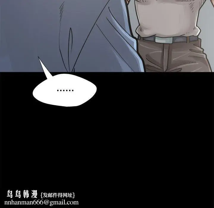 漫画《岛上拼图》第12话第83张图