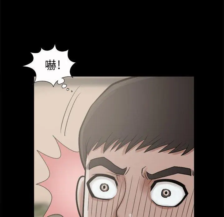 漫画《岛上拼图》第5话第143张图