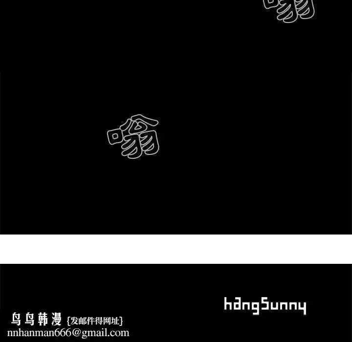 漫画《岛上拼图》第5话第167张图