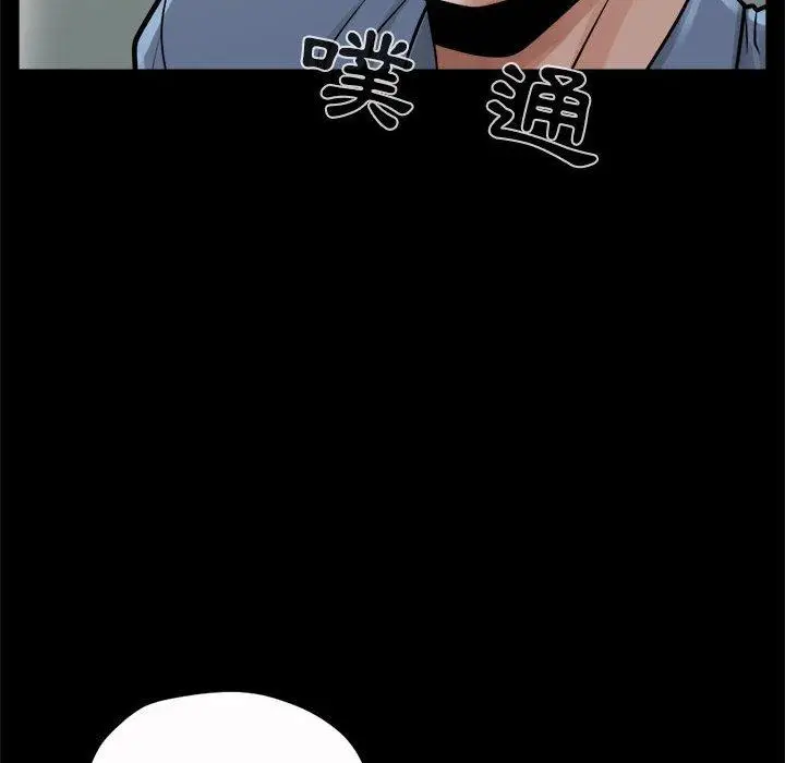 漫画《岛上拼图》第5话第18张图