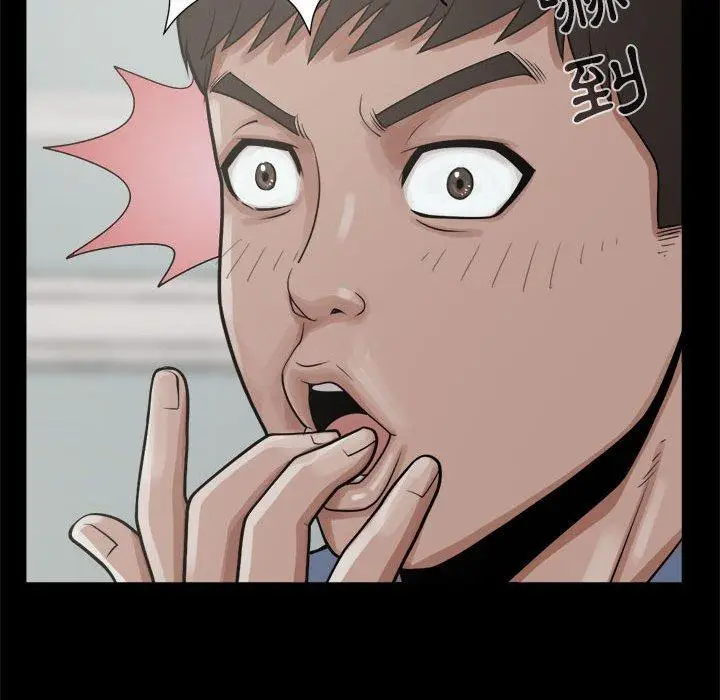 漫画《岛上拼图》第5话第88张图