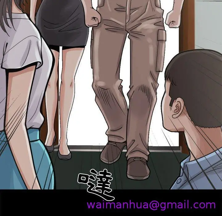 漫画《岛上拼图》第5话第93张图