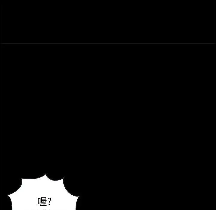 漫画《岛上拼图》第17话第54张图