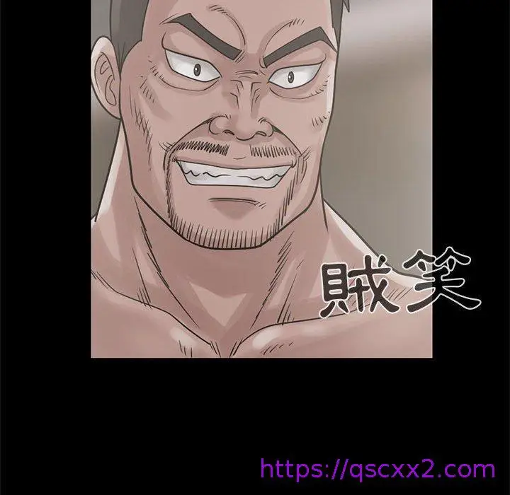 漫画《岛上拼图》第17话第65张图