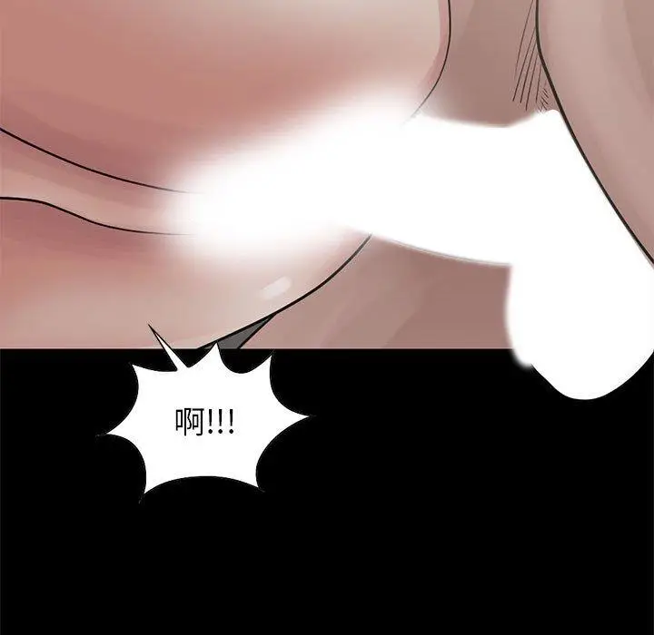 漫画《岛上拼图》第17话第92张图