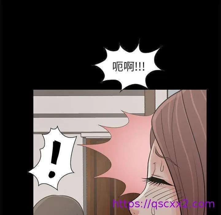 漫画《岛上拼图》第17话第97张图