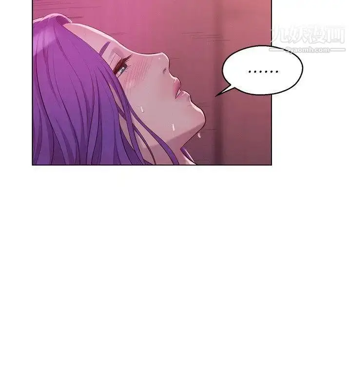 漫画《新生日记》第59话第5张图