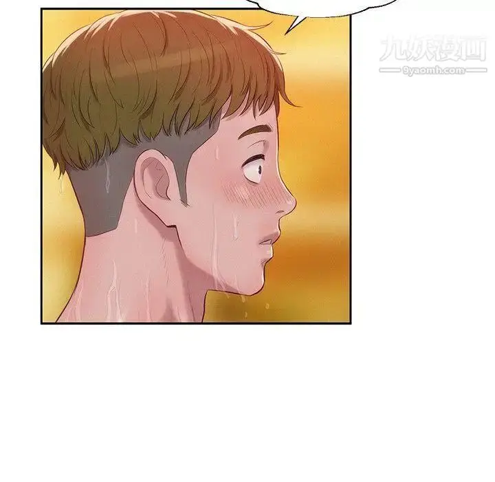 漫画《新生日记》第21话第10张图