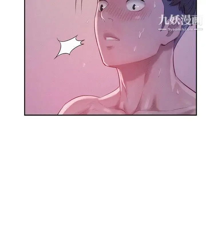 漫画《新生日记》第21话第25张图