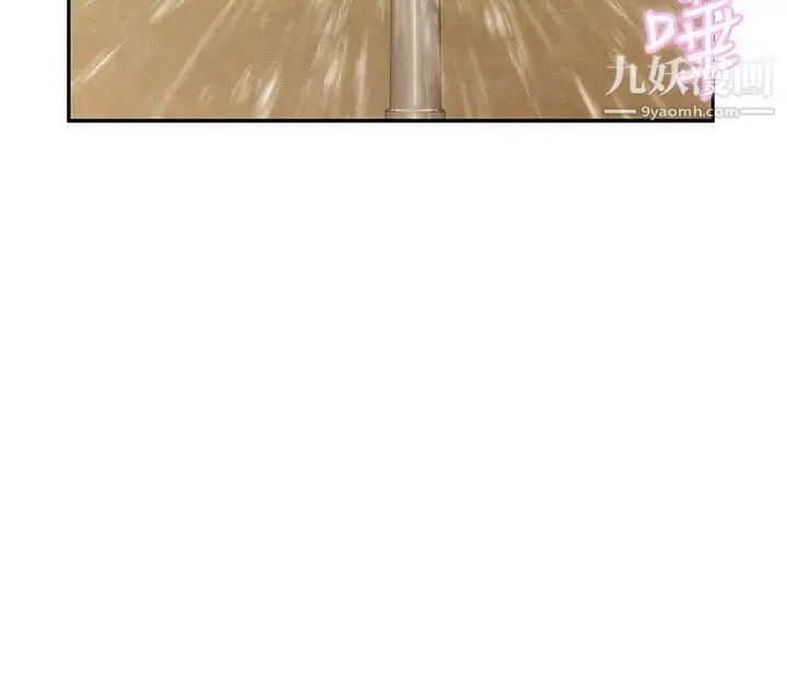 漫画《新生日记》第21话第7张图