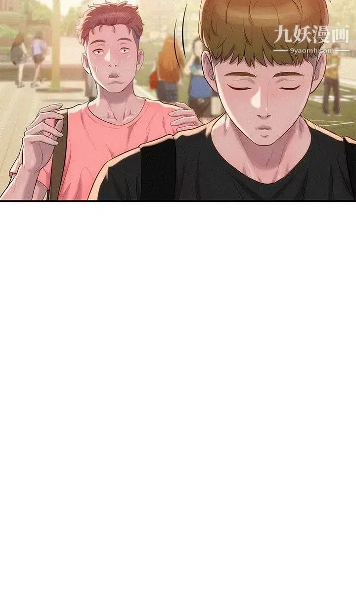 漫画《新生日记》第35话第21张图