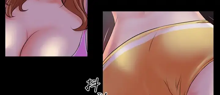 漫画《AV特攻队》第2话第13张图