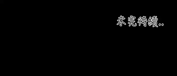 漫画《AV特攻队》第1话第16张图