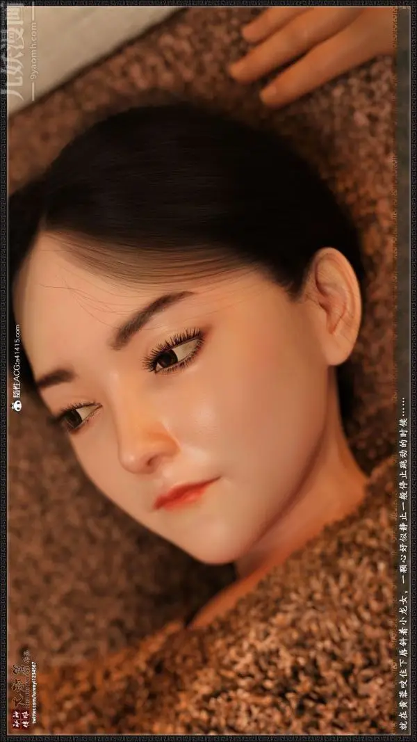 漫画《[3D]神雕秘传大都篇》第三章第6张图