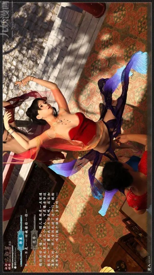 漫画《[3D]神雕秘传大都篇》第五章第15张图