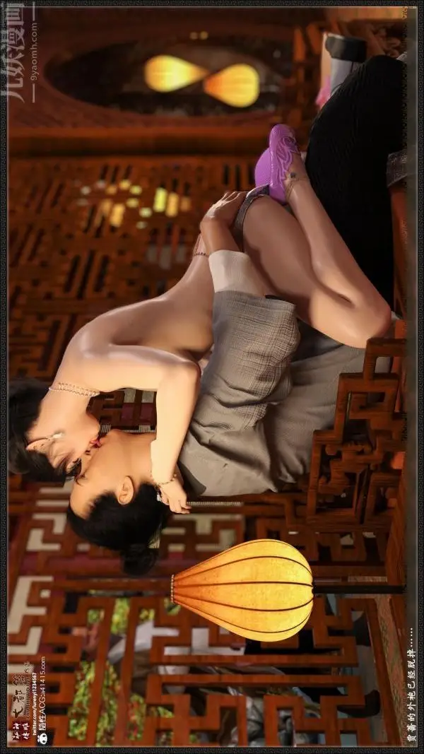 漫画《[3D]神雕秘传大都篇》第六章第15张图