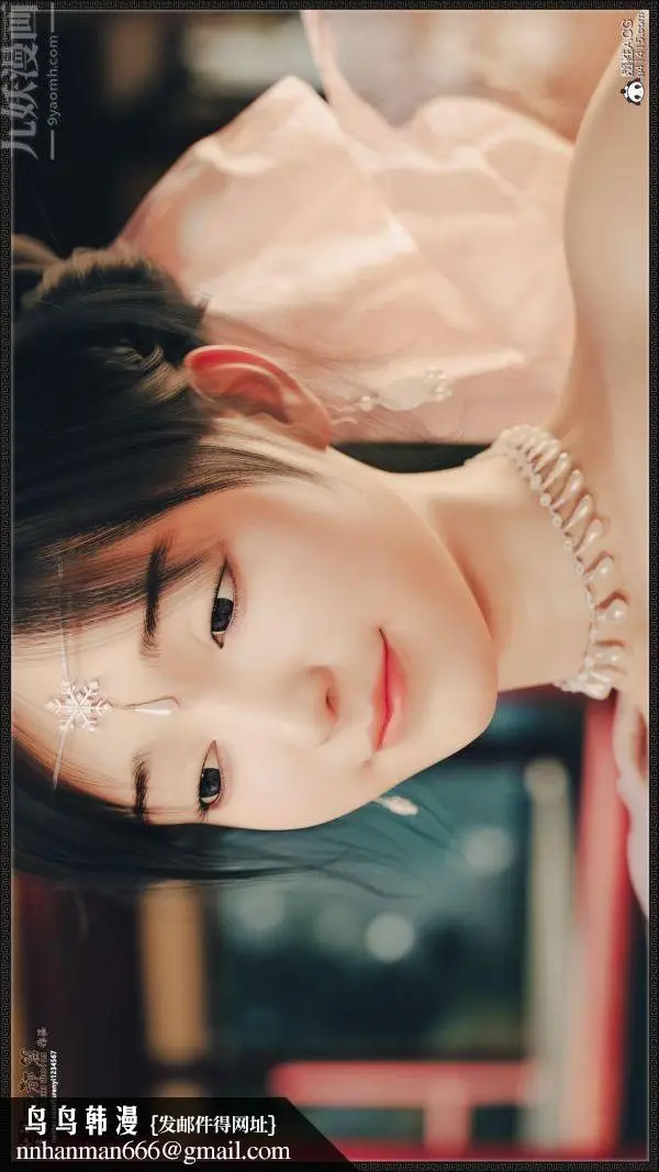 漫画《[3D]神雕秘传大都篇》第六章第44张图