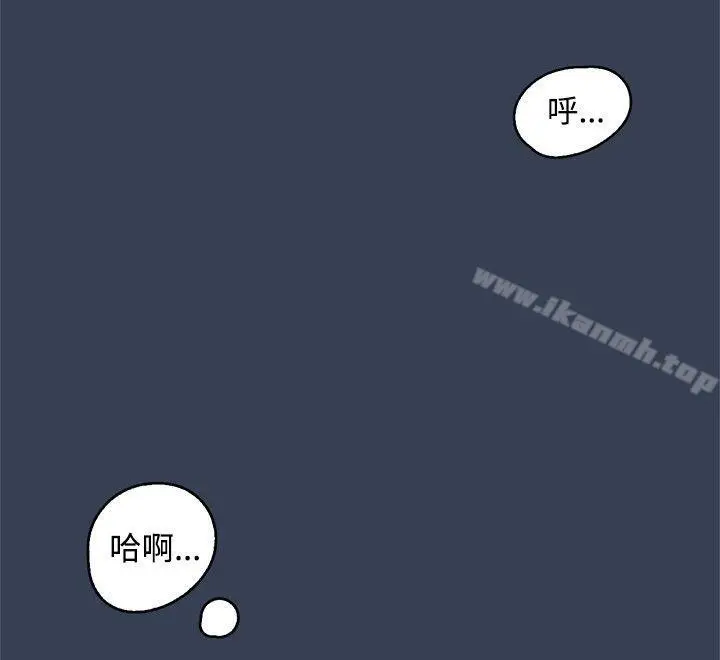 漫画《清纯偶像的深夜直播》最终话第8张图