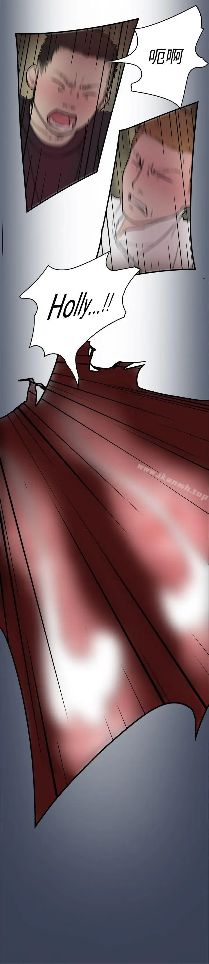 漫画《清纯偶像的深夜直播》第11话第18张图