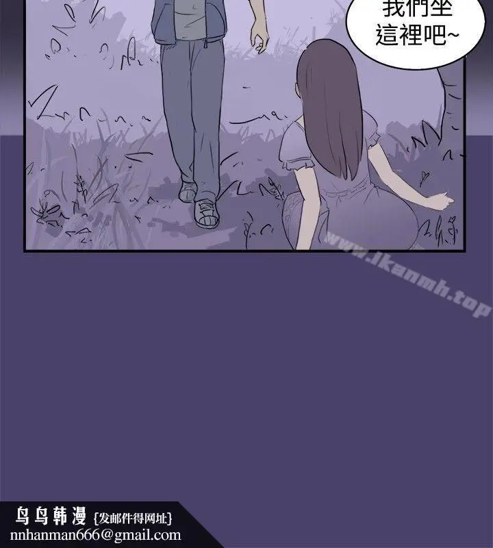 漫画《清纯偶像的深夜直播》第1话第10张图