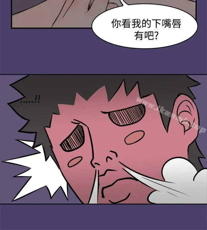 漫画《清纯偶像的深夜直播》第1话第12张图