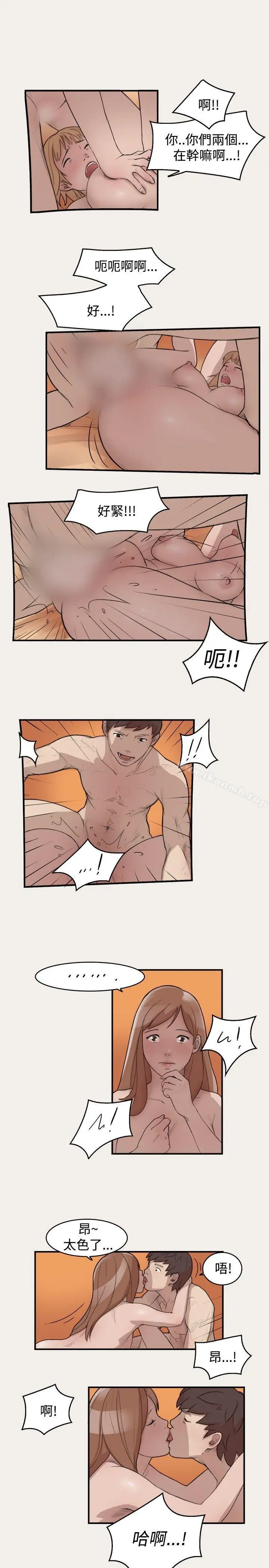 漫画《清纯偶像的深夜直播》第5话第11张图