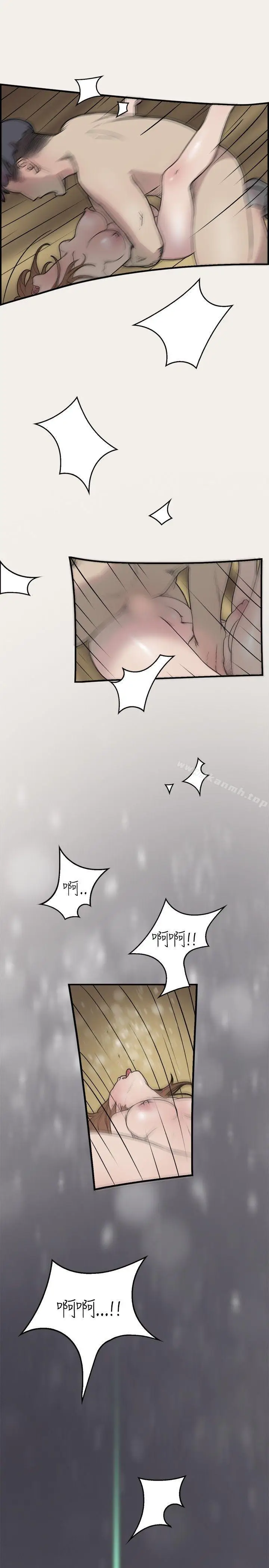漫画《清纯偶像的深夜直播》第9话第13张图