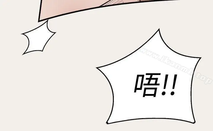 漫画《清纯偶像的深夜直播》第8话第12张图