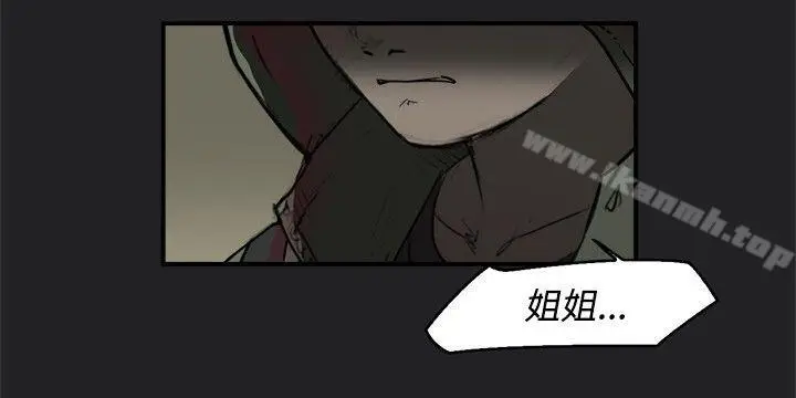 漫画《清纯偶像的深夜直播》第10话第14张图