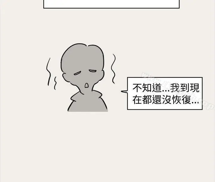 漫画《清纯偶像的深夜直播》第6话第18张图
