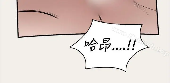 漫画《清纯偶像的深夜直播》第6话第2张图