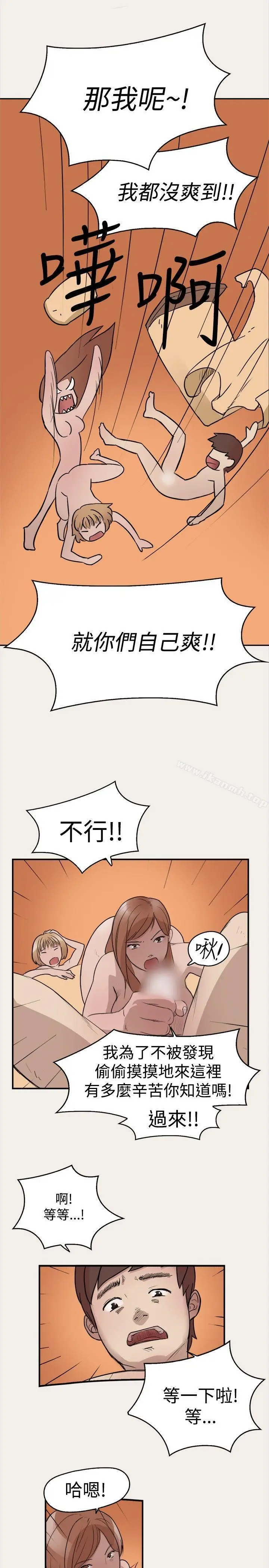 漫画《清纯偶像的深夜直播》第6话第5张图