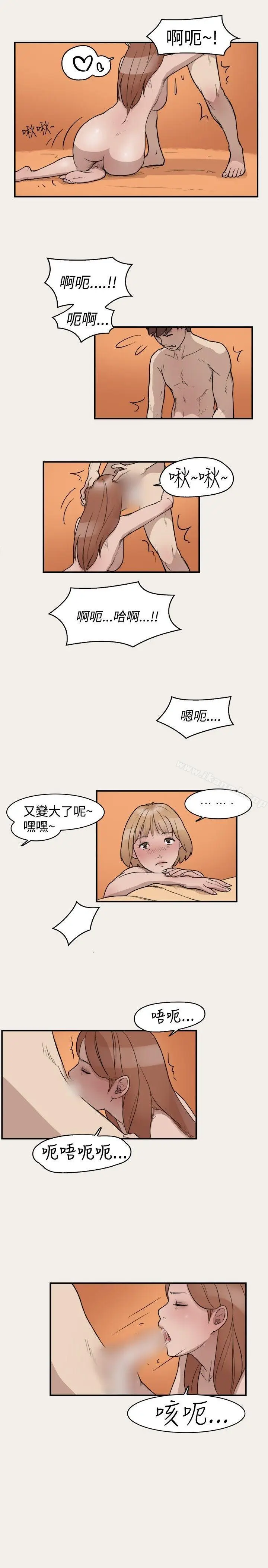 漫画《清纯偶像的深夜直播》第6话第8张图