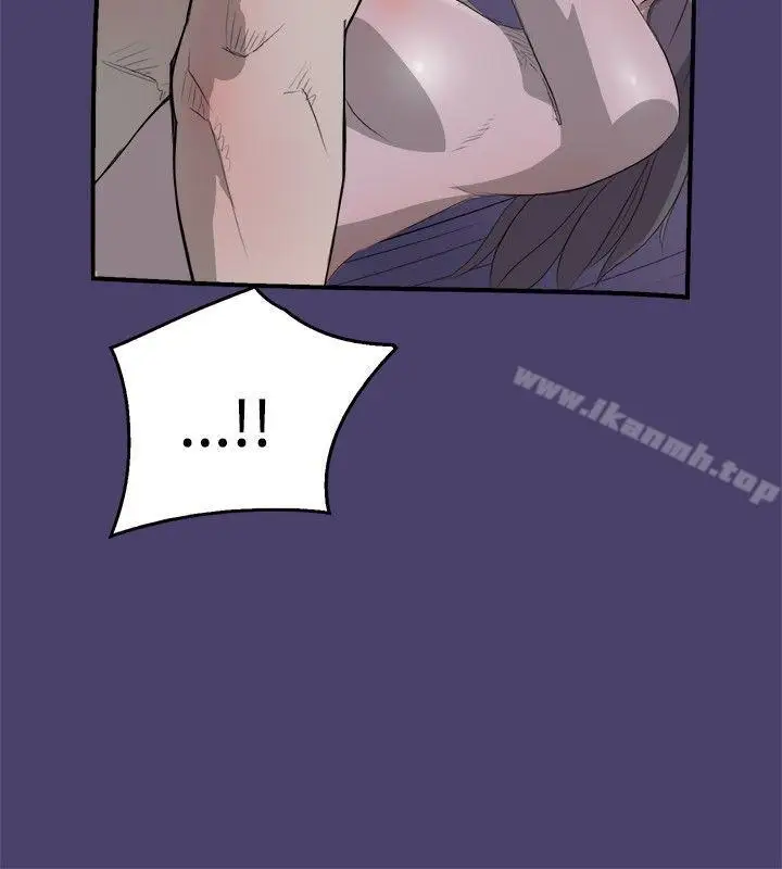 漫画《清纯偶像的深夜直播》第3话第4张图