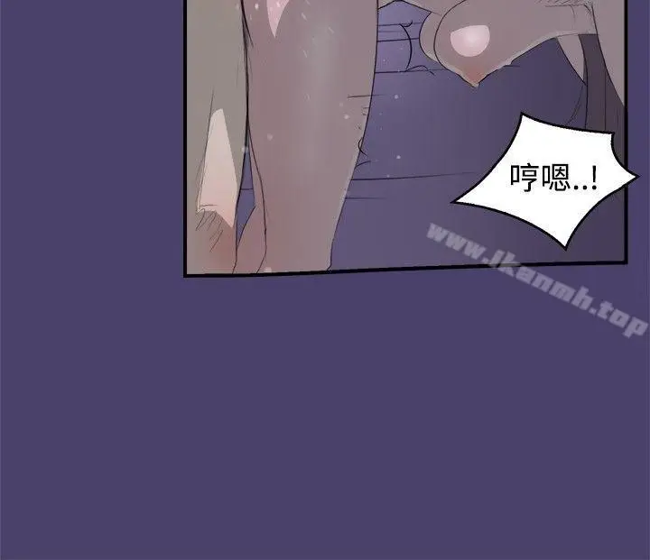 漫画《清纯偶像的深夜直播》第3话第6张图