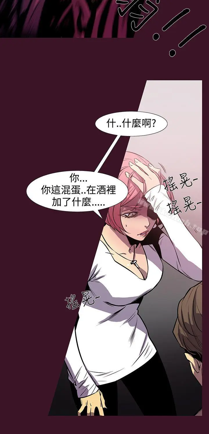 漫画《獠牙(完结)》第2话第28张图