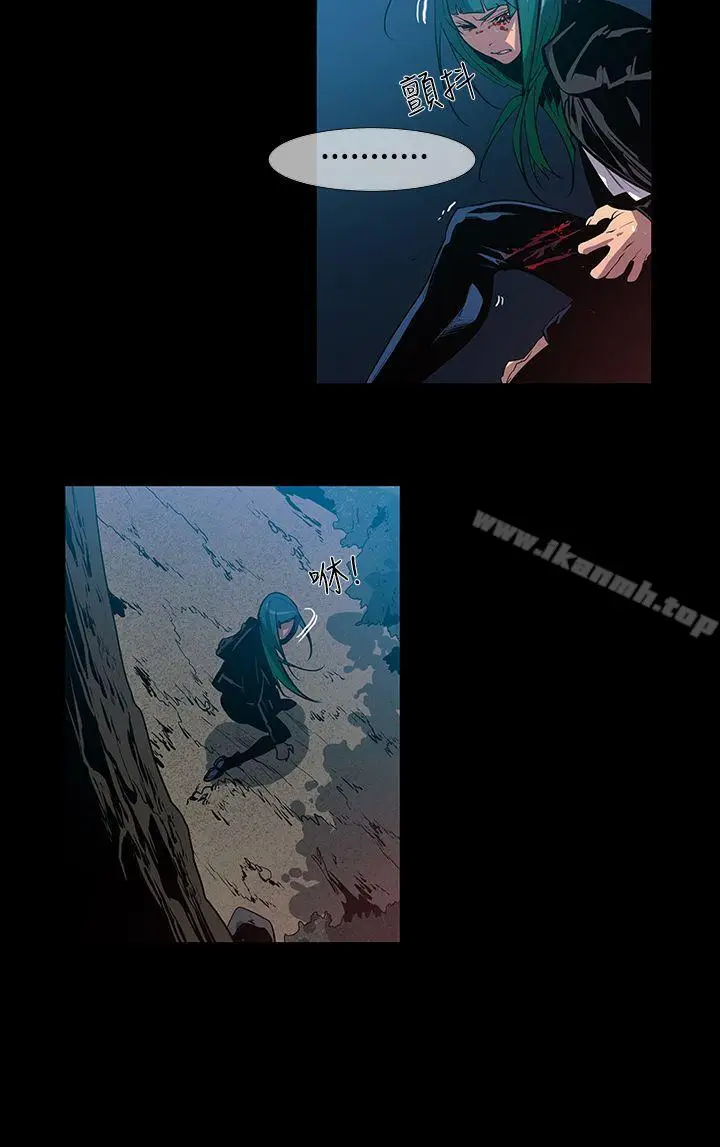 漫画《獠牙(完结)》第13话第23张图