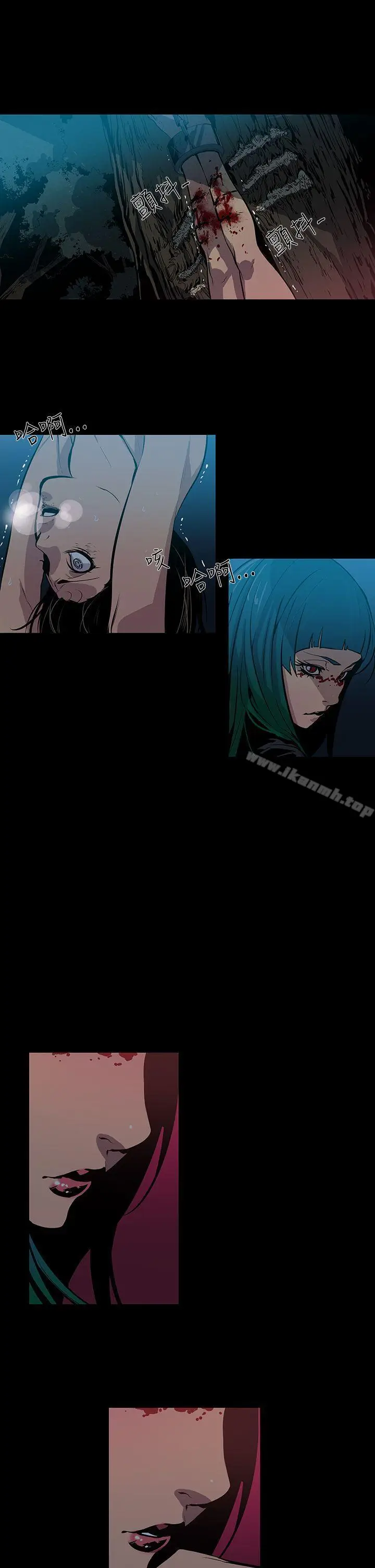 漫画《獠牙(完结)》第13话第24张图